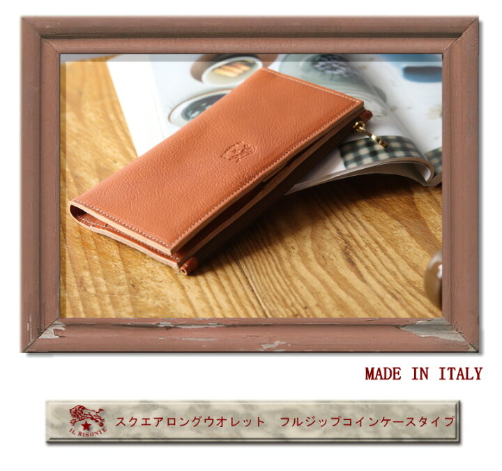 楽天市場】イルビゾンテ 長財布 IL BISONTE イルビゾンテ スクエア 
