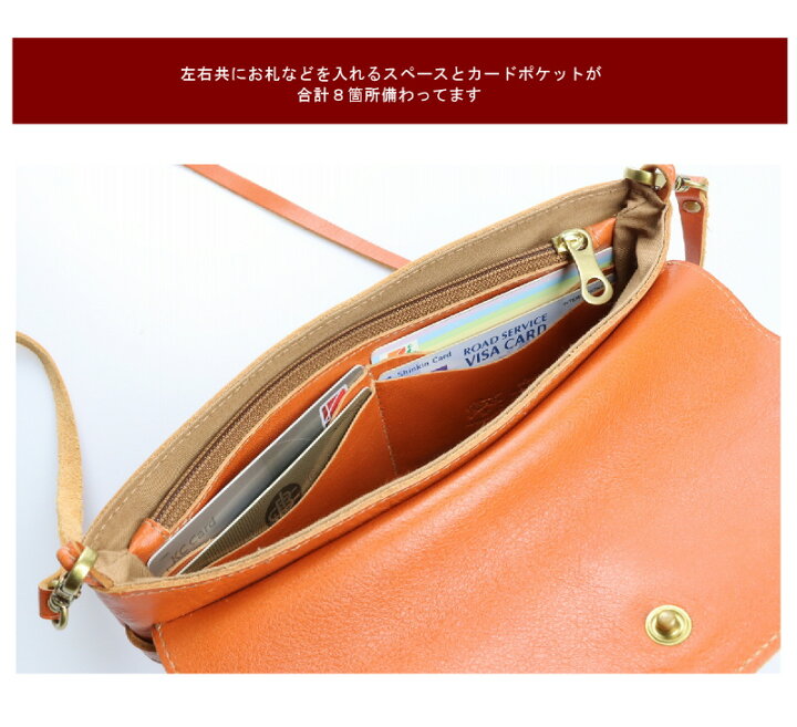 楽天市場】（ イルビゾンテ ショルダー バッグ ） IL BISONTE （ 財布 