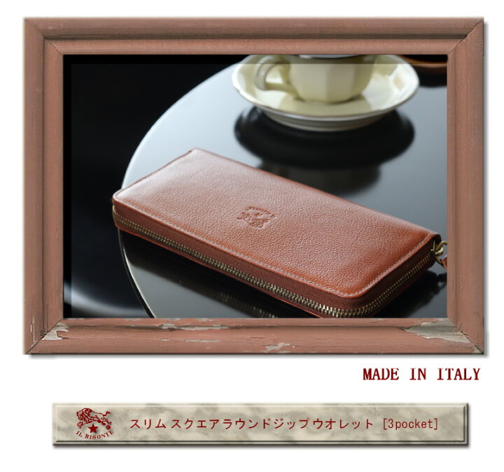 楽天市場】イルビゾンテ 財布/IL BISONTE イルビゾンテ スリムスクエア 