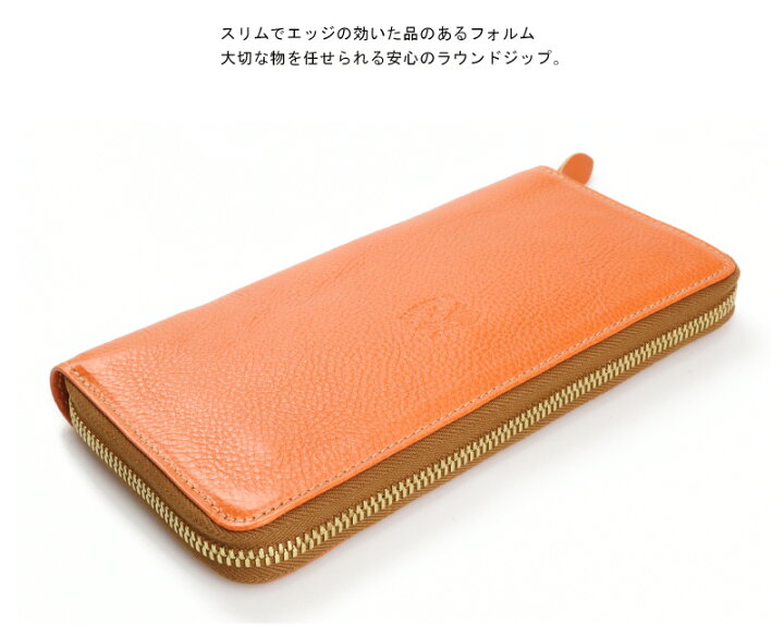 楽天市場】イルビゾンテ 財布/IL BISONTE イルビゾンテ スリムスクエア 