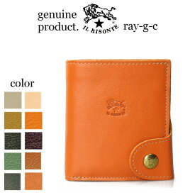 イルビゾンテ 財布 IL BISONTEイルビゾンテ エッジフラップ 二つ折りウォレット イルビゾンテ　財布 IL BISONTE （ 財布 二つ折り財布 2つ折り財布 ）（54_1_ 54202309840 メンズ レディース ）（ 商品番号 IB-20-09840 ）
