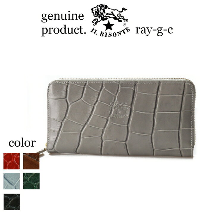 楽天市場】イルビゾンテ 財布 IL BISONTE （ 財布 長財布 ロング 