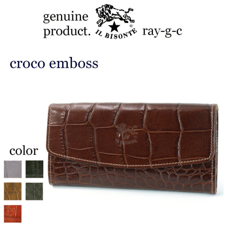 楽天市場】イルビゾンテ 財布 IL BISONTE （ 財布 長財布 ロング 