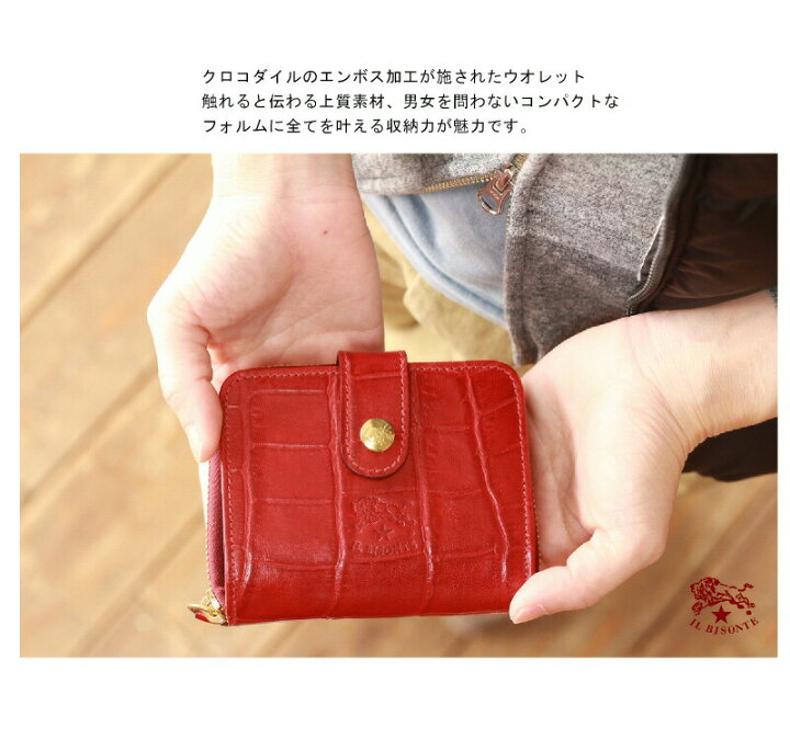 楽天市場】イルビゾンテ IL BISONTE （ 2つ折財布 二つ折り財布 
