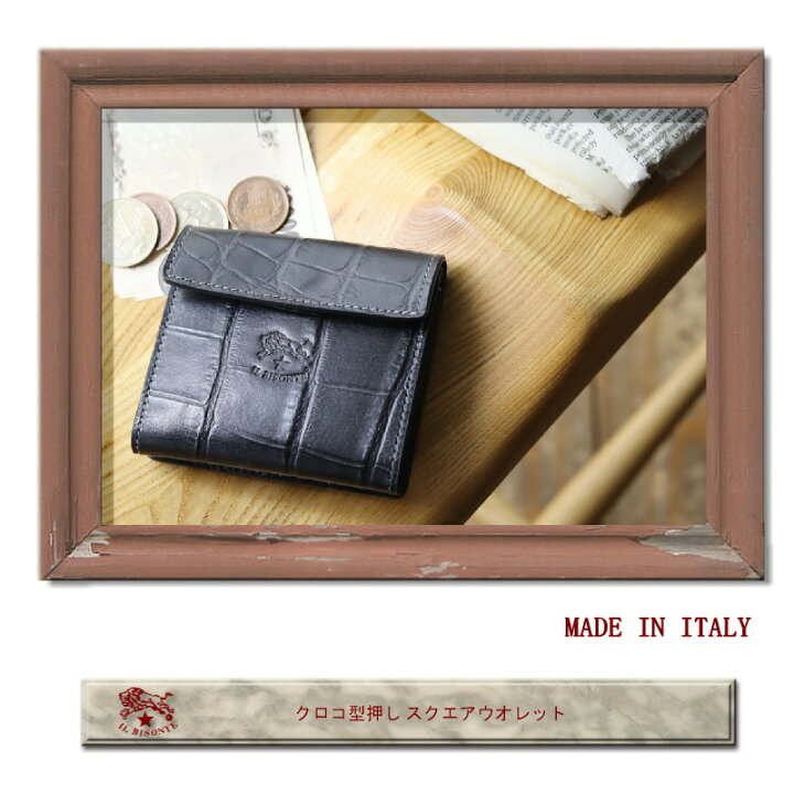 楽天市場】（イルビゾンテ 財布 正規取扱店） IL BISONTE （ 二つ折り  
