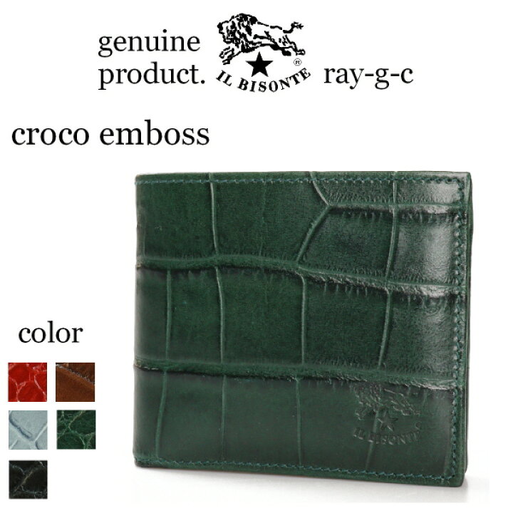 楽天市場】イルビゾンテ 財布 * IL BISONTE （ 2つ折財布 二つ折り財布 