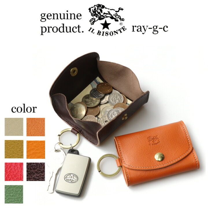楽天市場】（ イルビゾンテ 財布 ） IL BISONTE イルビゾンテ リング 