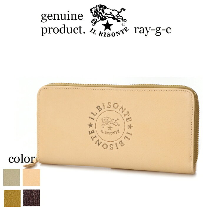 楽天市場】イルビゾンテ 財布/IL BISONTE （ 長財布 ラウンド 