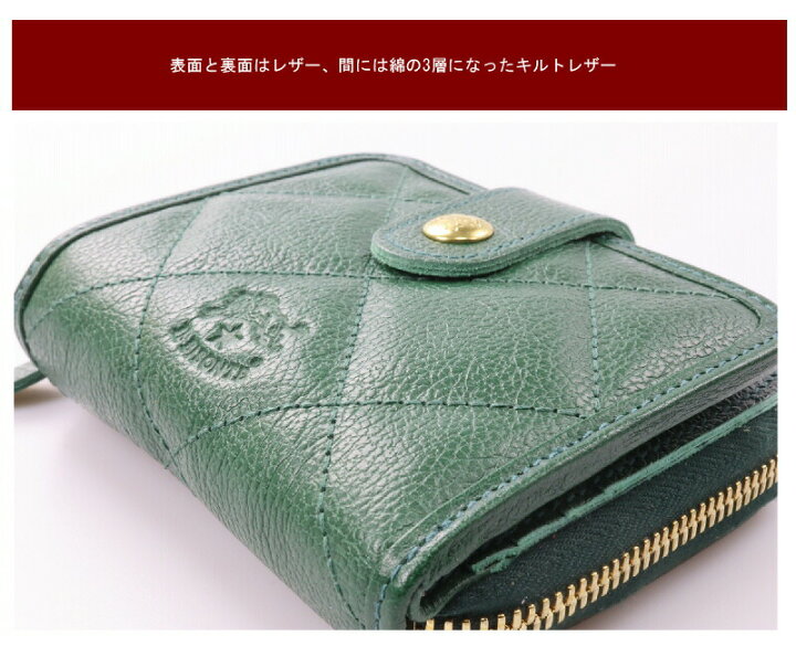 楽天市場】イルビゾンテ / IL BISONTE （ 二つ折り財布 2つ折り財布 
