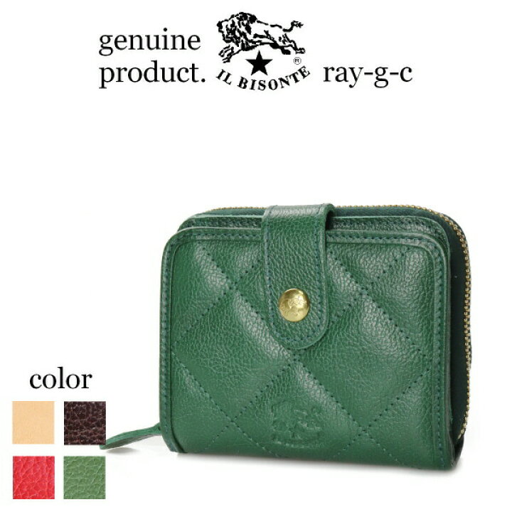 楽天市場】イルビゾンテ / IL BISONTE （ 二つ折り財布 2つ折り財布  