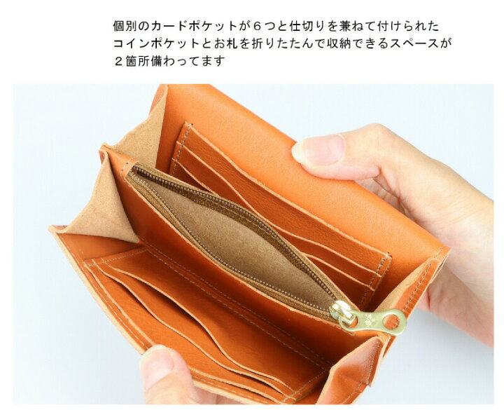 楽天市場】（ イルビゾンテ 財布 ）IL BISONTE フラップ コンパクト 