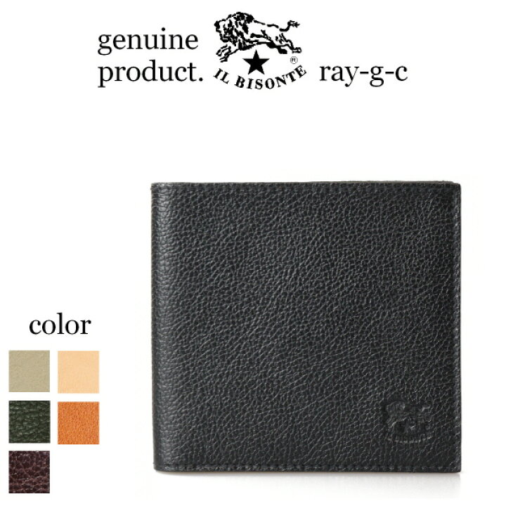 楽天市場】（ イルビゾンテ 財布 ） IL BISONTE （ 財布 二つ折り財布 