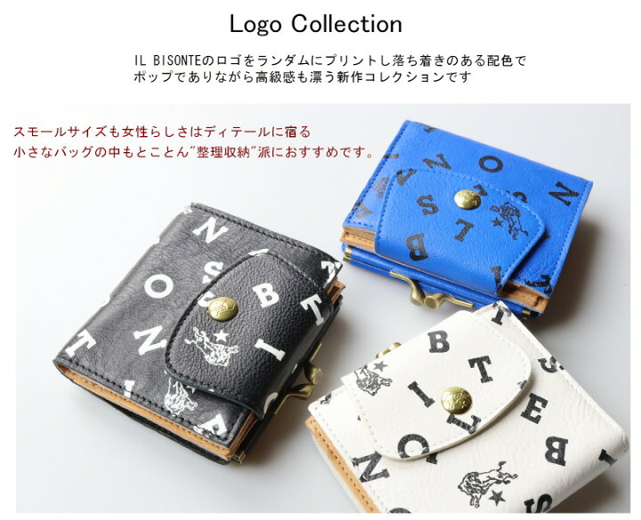 楽天市場】（イルビゾンテ 財布 正規取扱店） IL BISONTE （ 二つ折り  