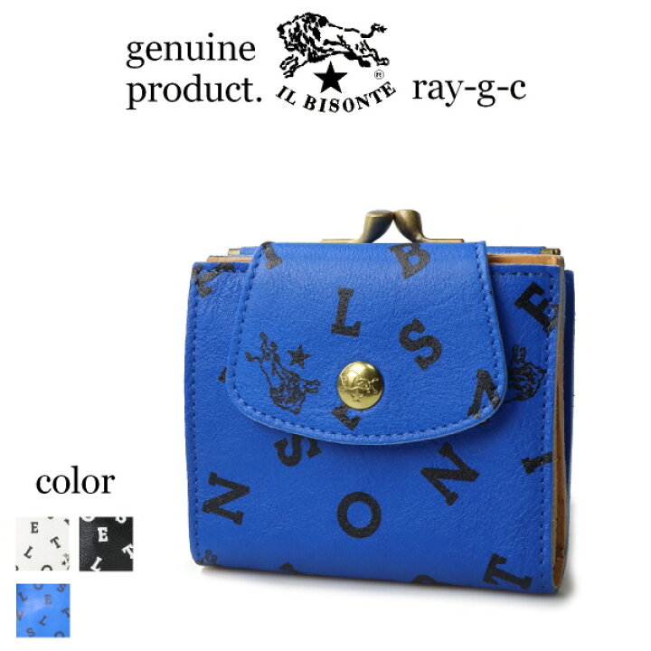 楽天市場】（イルビゾンテ 財布 正規取扱店） IL BISONTE （ 二つ折り  