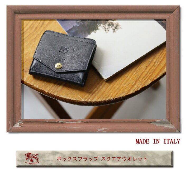 楽天市場】イルビゾンテ 財布 正規取扱店 IL BISONTE 二つ折り財布 2  