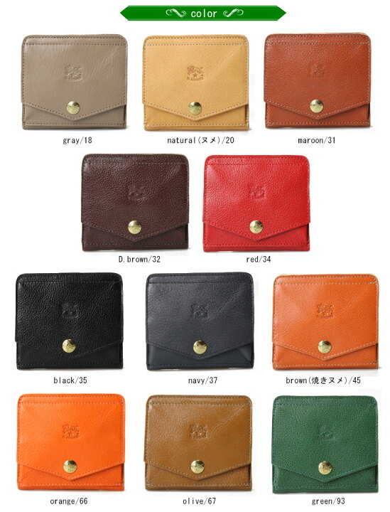 楽天市場】イルビゾンテ 財布 正規取扱店 IL BISONTE 二つ折り財布 2  