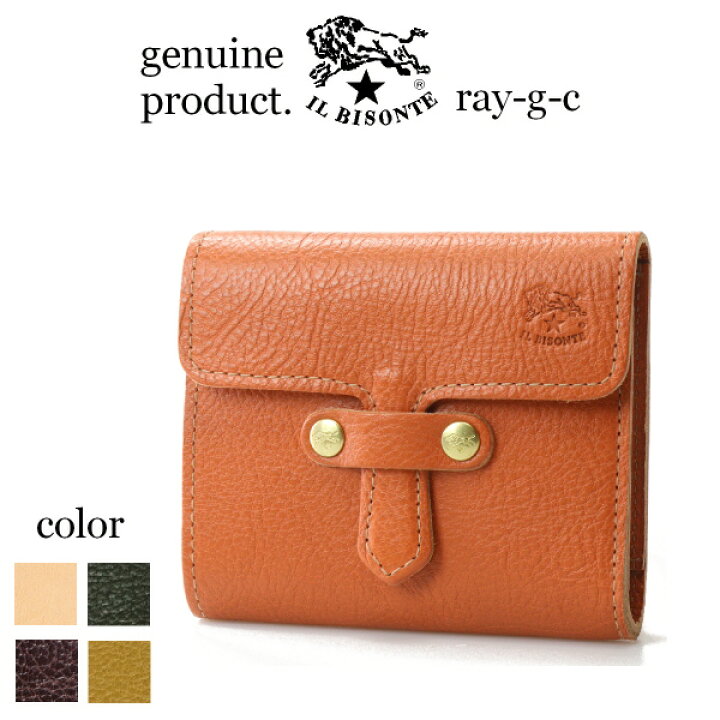 楽天市場】（イルビゾンテ 財布 正規取扱店） IL BISONTE （ 二つ折り 