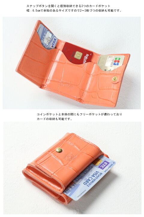 楽天市場】イルビゾンテ 財布 IL BISONTE 財布 3つ折り財布 定番 