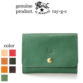 イルビゾンテ 財布 * IL BISONTE（ 財布 2つ折財布 二つ折り財布 定番 ）イルビゾンテ　2つ折ウォレット（ 54_1_ 5432300240 メンズ レディース レザーウオレット ）イル　ビゾンテ / IL BISONTE / Wallet　（ 商品番号 IB-3-00240 ）