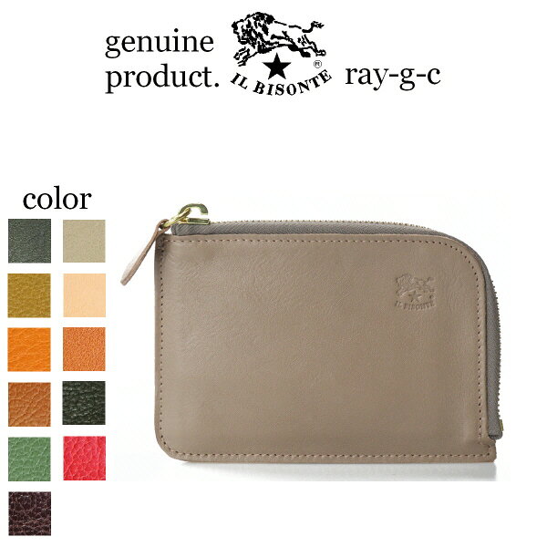 （ イルビゾンテ 財布 ） IL BISONTE  イル ビゾンテ　マルチ　ジッパーコインケース （ L字ファスナー 小銭入れ   ） （54_1_ 5432404540 小銭入れ 正規品　イルビゾンテ / IL BISONTE / Coin Case ）  （ 商品番号  IB-34-04540 ）