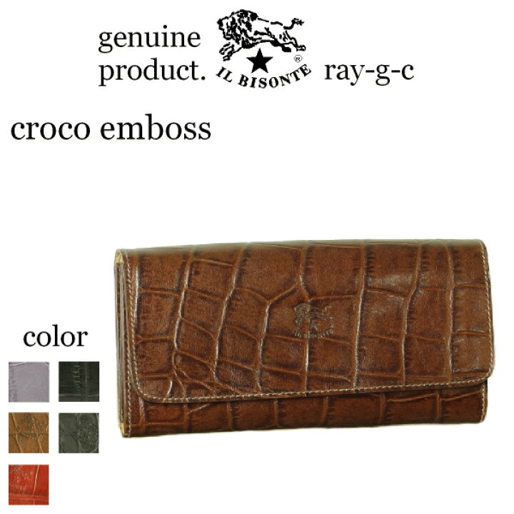 楽天市場】イルビゾンテ 財布 IL BISONTE （ 財布 長財布 ロング 
