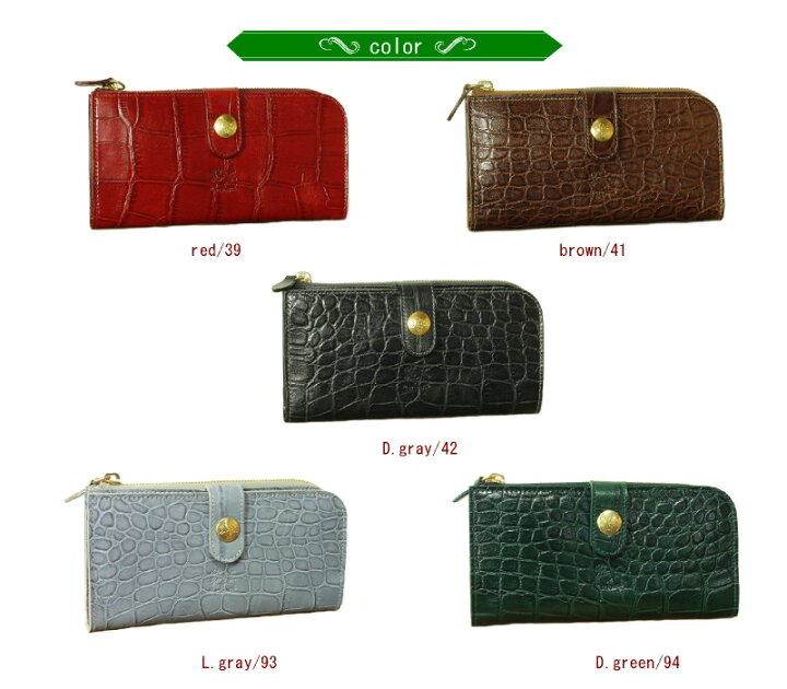 楽天市場】イルビゾンテ 財布 IL BISONTEイルビゾンテ ロング  