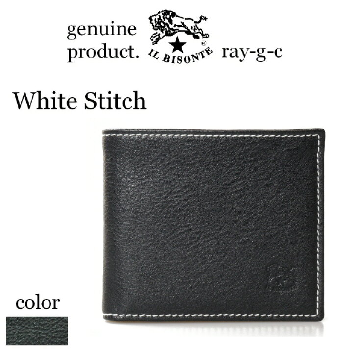楽天市場】イルビゾンテ 財布 ILBISONTE （ 二つ折り財布 2つ折り財布 