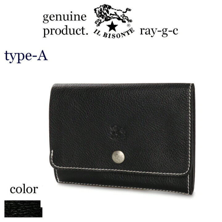 楽天市場】（ イルビゾンテ 財布 ）IL BISONTE イルビゾンテ 2つ折り  