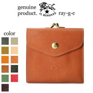 イルビゾンテ 財布　正規取扱店　IL BISONTE イル　ビゾンテ　2つ折り がま口ウォレット（ 54_1_ 411277 …