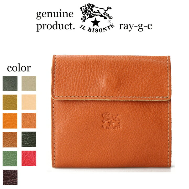 楽天市場】イルビゾンテ 財布 IL BISONTE （ 財布 二つ折り財布 2 