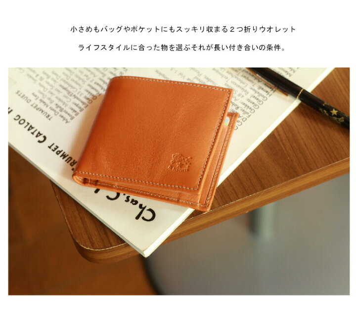 楽天市場】（イルビゾンテ 財布 正規取扱店） IL BISONTE （ 二つ折り 