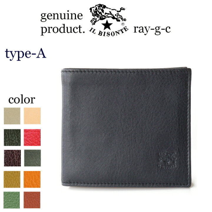 楽天市場】（イルビゾンテ 財布 正規取扱店） IL BISONTE （ 二つ折り 