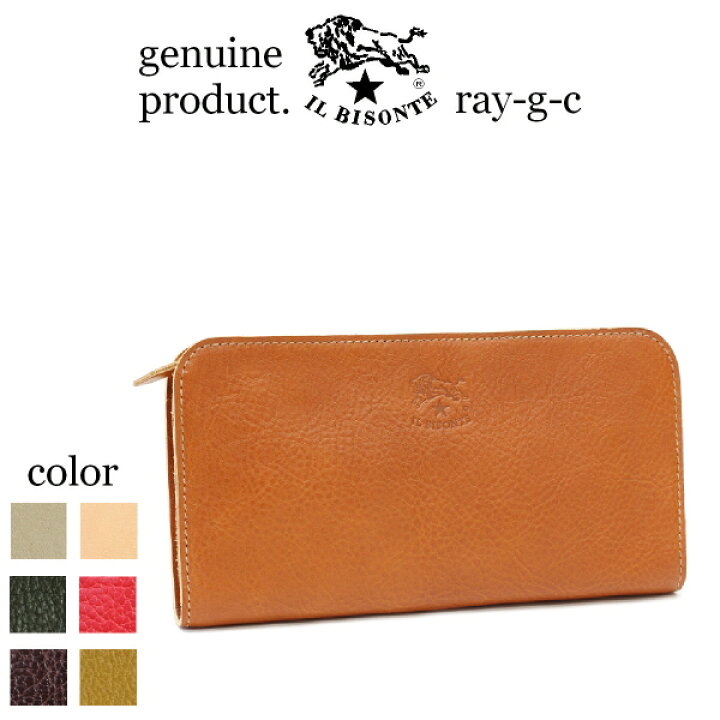 楽天市場】（ イルビゾンテ 財布 ） IL BISONTE イル ビゾンテ L型  