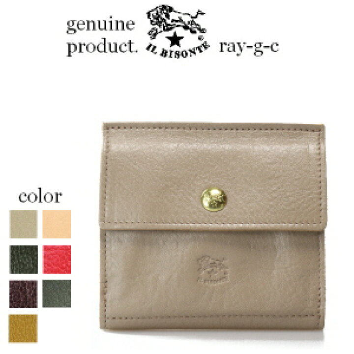 楽天市場】イルビゾンテ 財布 IL BISONTE イル ビゾンテ 2つ折りW  