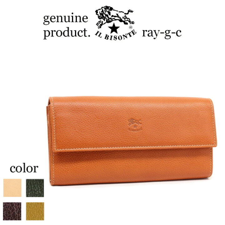 楽天市場】（ イルビゾンテ 財布 ） IL BISONTE （ 財布 長財布 ロング  
