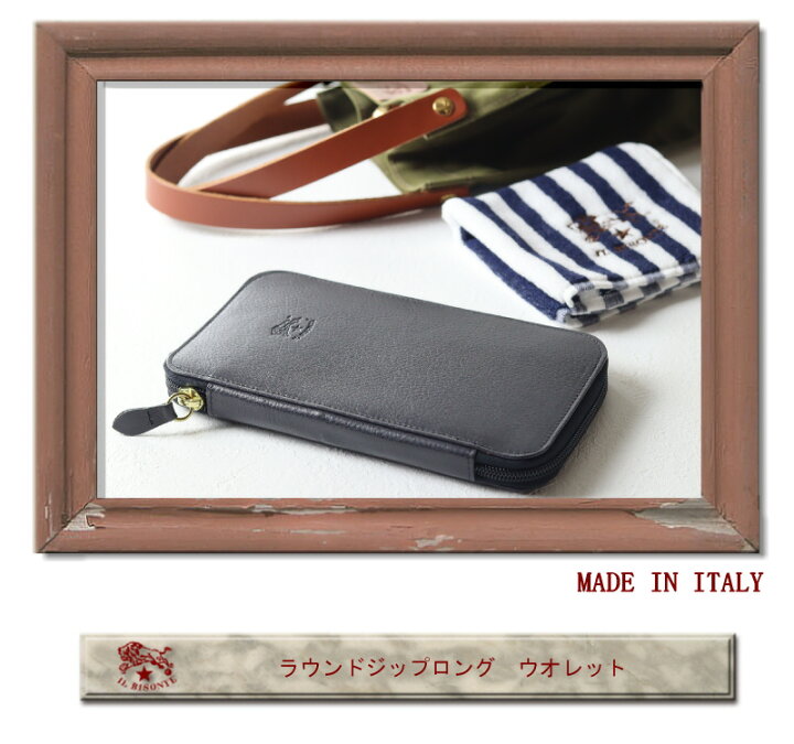 楽天市場】イルビゾンテ 財布 IL BISONTE （ 正規品 長財布 ロング 