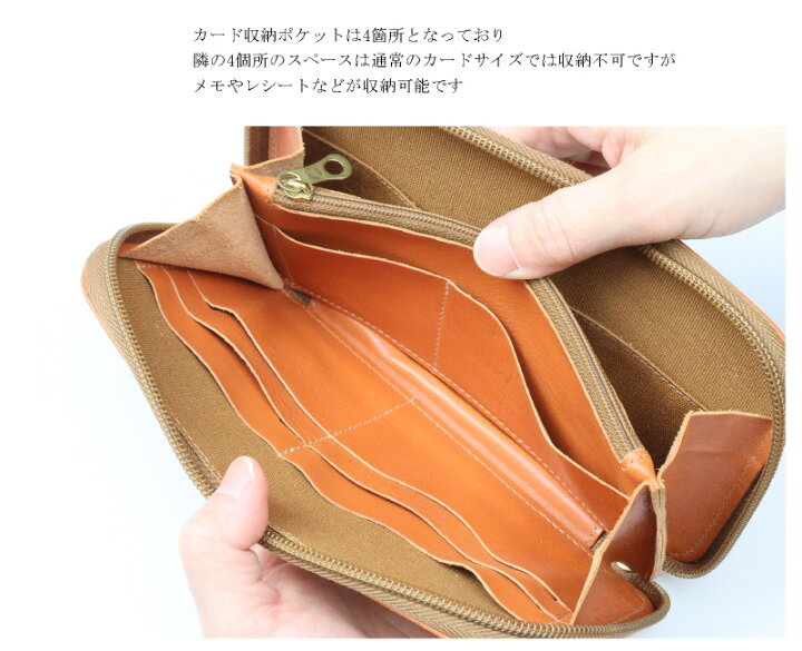 楽天市場】イルビゾンテ 財布 IL BISONTE （ 正規品 長財布 ロング  