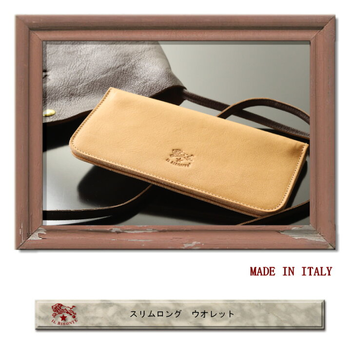 楽天市場】イルビゾンテ 財布/ IL BISONTE イル ビゾンテ スリムロング  