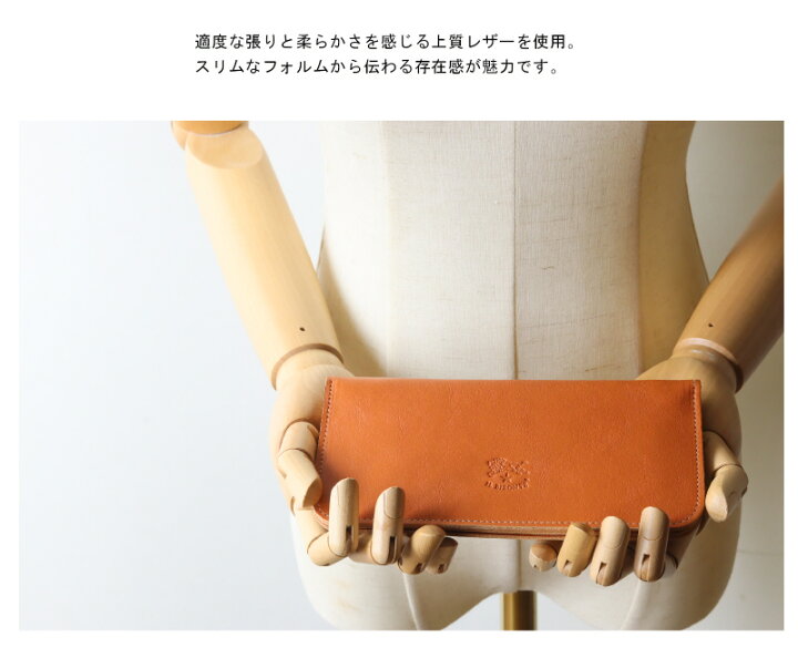 楽天市場】イルビゾンテ 財布/ IL BISONTE イル ビゾンテ スリムロング  