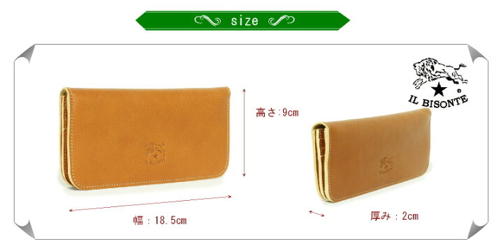 楽天市場】イルビゾンテ 財布/ IL BISONTE イル ビゾンテ スリムロング  