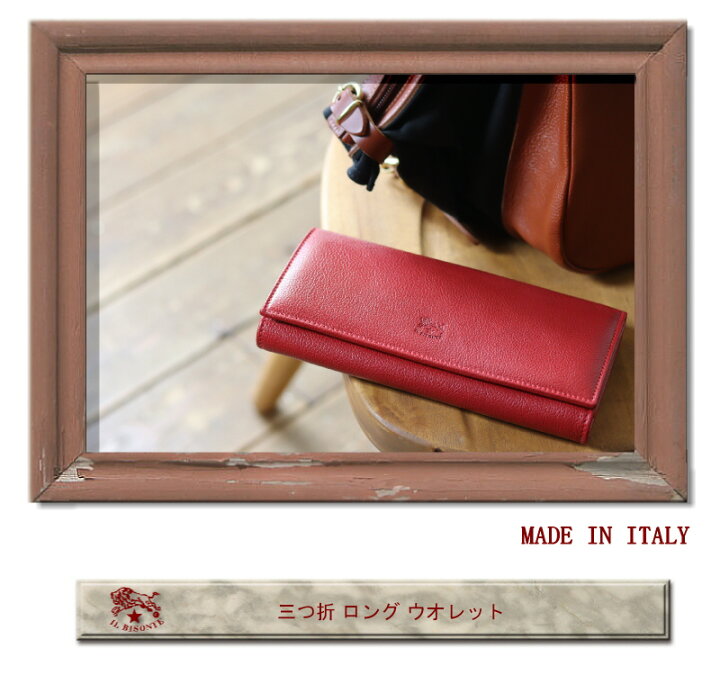 楽天市場】（ イルビゾンテ 財布 ） IL BISONTE （ 財布 長財布 ロング  
