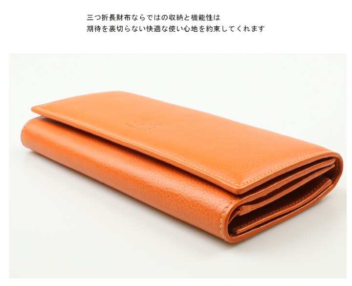 楽天市場】（ イルビゾンテ 財布 ） IL BISONTE （ 財布 長財布 ロング  