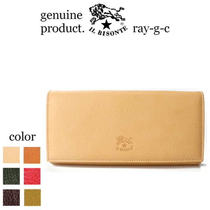 楽天市場】（ イルビゾンテ 財布 ） IL BISONTE （ 財布 長財布 ロング 
