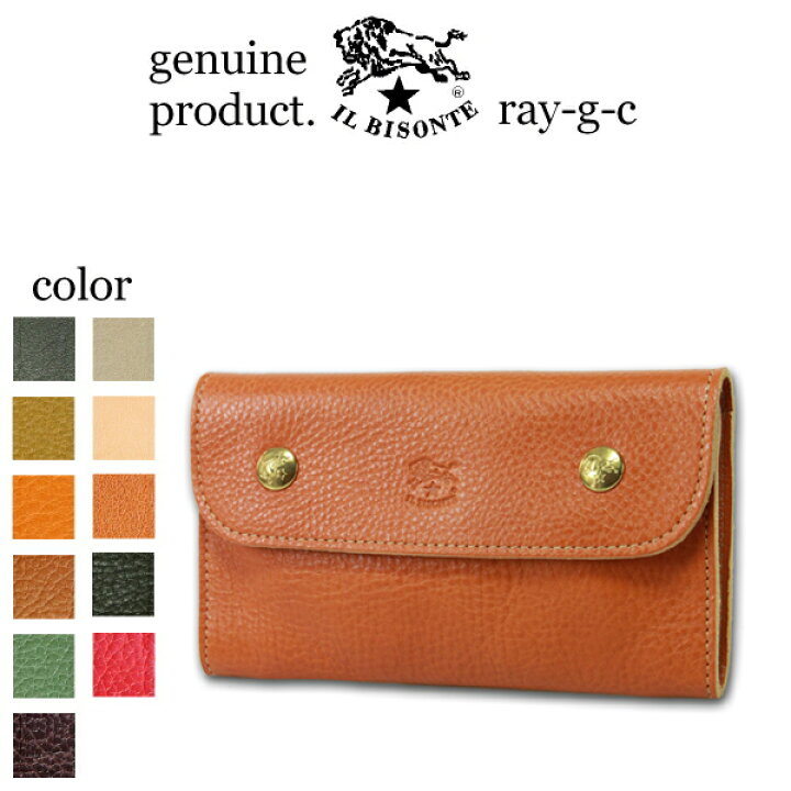 楽天市場 イルビゾンテ 財布 Il Bisonte イル ビゾンテ フラップウォレット ミドルタイプ Middle Type メンズ レディース 長財布 54 1 4111 イル ビゾンテ Il Bisonte Long Wallet 商品番号 Ib 4111 イルビゾンテ正規取扱店 Ray G