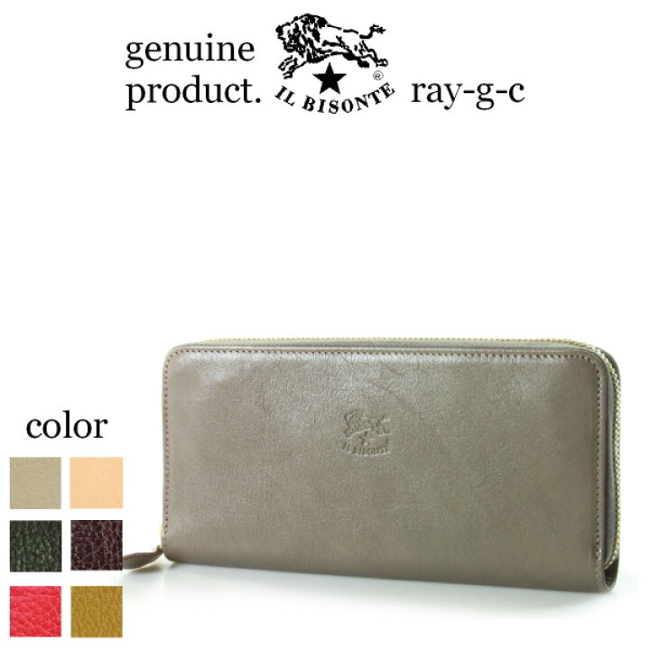 楽天市場 イルビゾンテ 財布 Il Bisonte イルビゾンテ スリムスクエアラウンドジップウォレット 3pocket 長財布 ラウンドファスナー ロングウォレット メンズ レディース 54 1 商品番号 Ib イルビゾンテ正規取扱店 Ray G 楽天市場 イルビゾンテ 財布 Il Bisonte イルビゾンテ スリムスクエアラウンドジップウォレット 3pocket 長財布 ラウンドファスナー ロングウォレット メンズ レディース 54 1 商品番号 Ib イルビゾンテ正規取扱店 Ray G