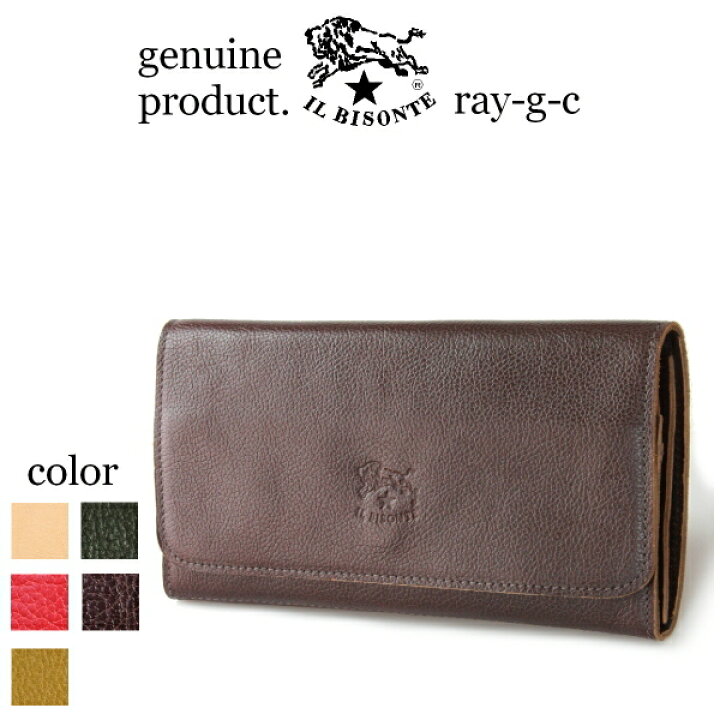 楽天市場 イルビゾンテ 財布 Il Bisonte イル ビゾンテ ロングフラップウォレット 中がま口 メンズ レディース 長財布 がま口 54 1 Il Bisonte Long Wallet 商品番号 Ib イルビゾンテ正規取扱店 Ray G