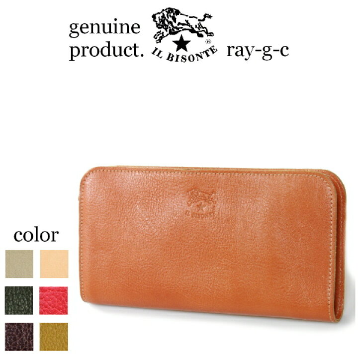 楽天市場 イルビゾンテ 財布 Il Bisonte イル ビゾンテ L型ロングウォレット 財布 長財布 ロングウォレット ラウンドファスナー メンズ レディース 54 1 Il Bisonte Long Wallet 商品番号 Ib 44 イルビゾンテ正規取扱店 Ray G
