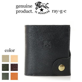 イルビゾンテ 財布 IL BISONTEイルビゾンテ エッジフラップ 二つ折りウォレット〔B〕 イルビゾンテ　財布 IL BISONTE （ 財布 二つ折り財布 2つ折り財布 ）（54_1_ 54252305441 メンズ レディース ）（ 商品番号 IB-25-05441 ）