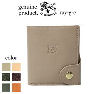 イルビゾンテ 財布 IL BISONTEイルビゾンテ エッジフラップ 二つ折りウォレット〔B〕 イルビゾンテ　財布…