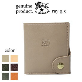 イルビゾンテ 財布 IL BISONTEイルビゾンテ エッジフラップ 二つ折りウォレット〔B〕 イルビゾンテ　財布 IL BISONTE （ 財布 二つ折り財布 2つ折り財布 ）（54_1_ 54252305441 メンズ レディース ）（ 商品番号 IB-25-05441 ）
